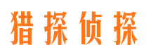 云溪找人公司